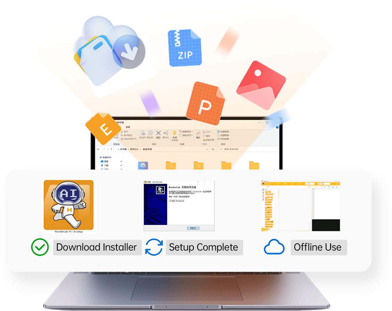 Teacher's courseware and lesson plan