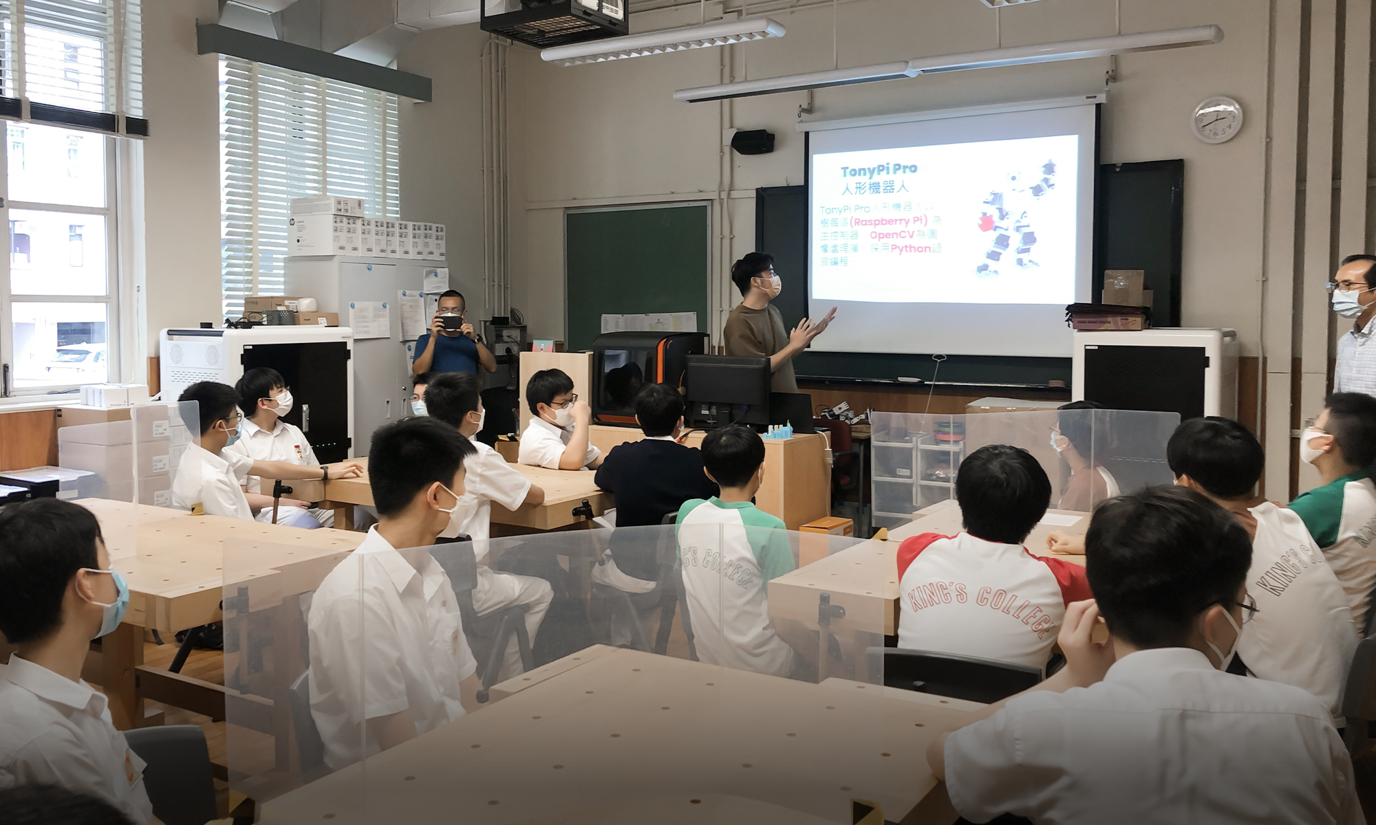 Curriculum Innovation