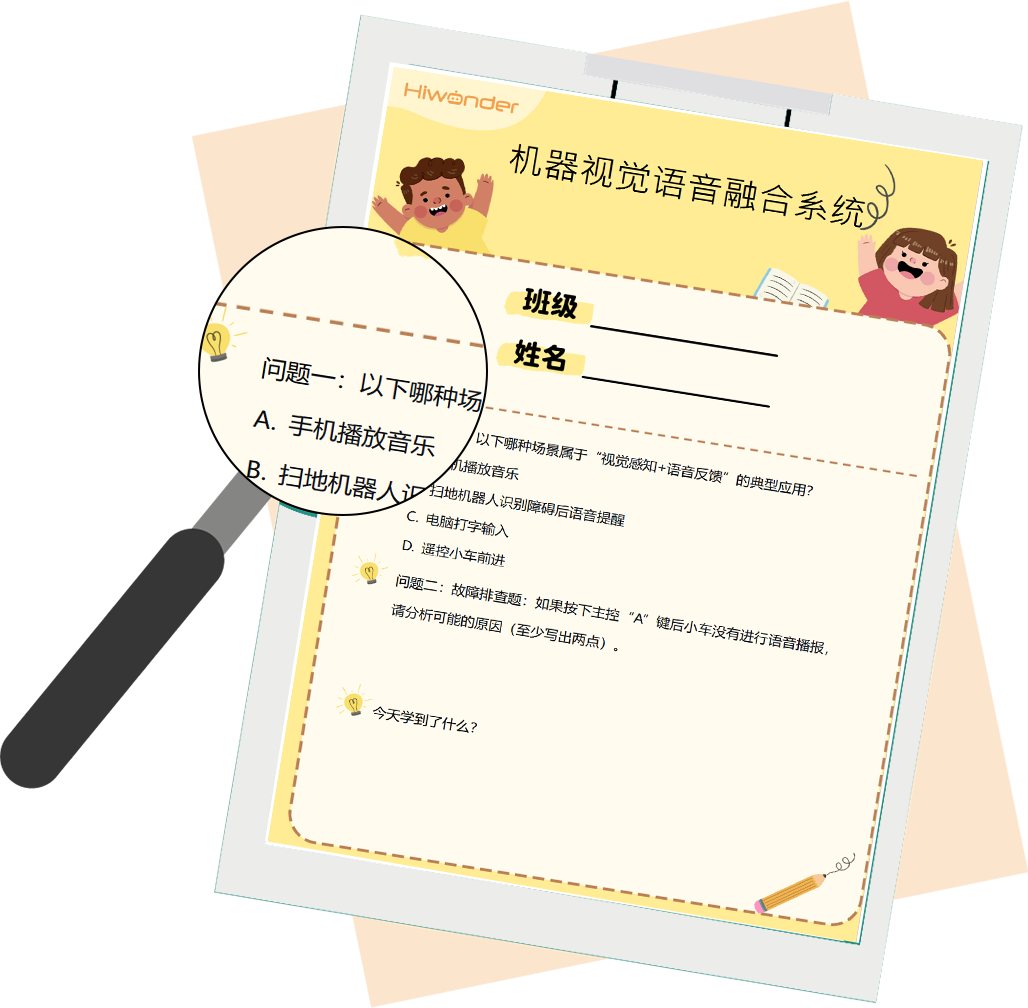 Student Guide & Workbook