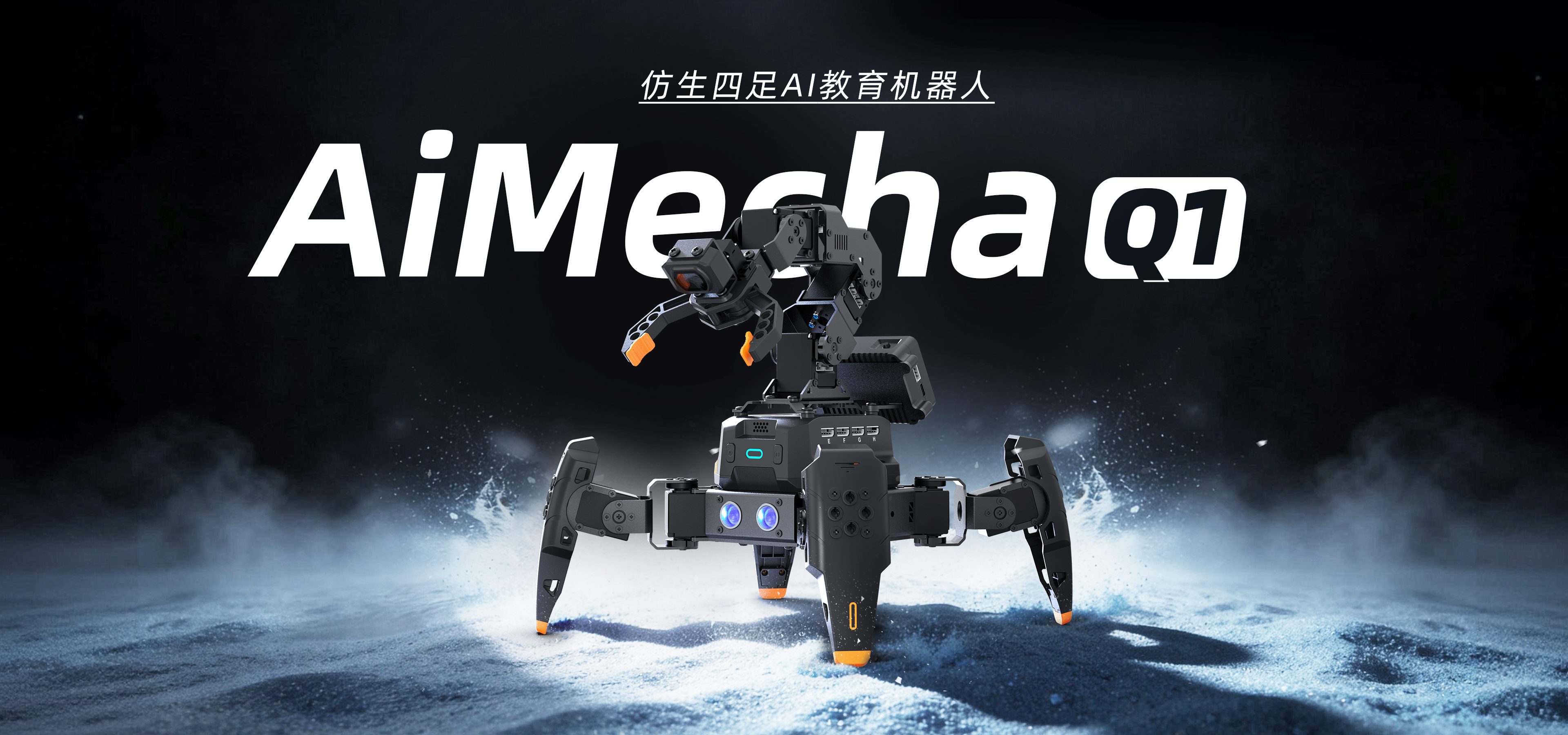 AIMecha Q1