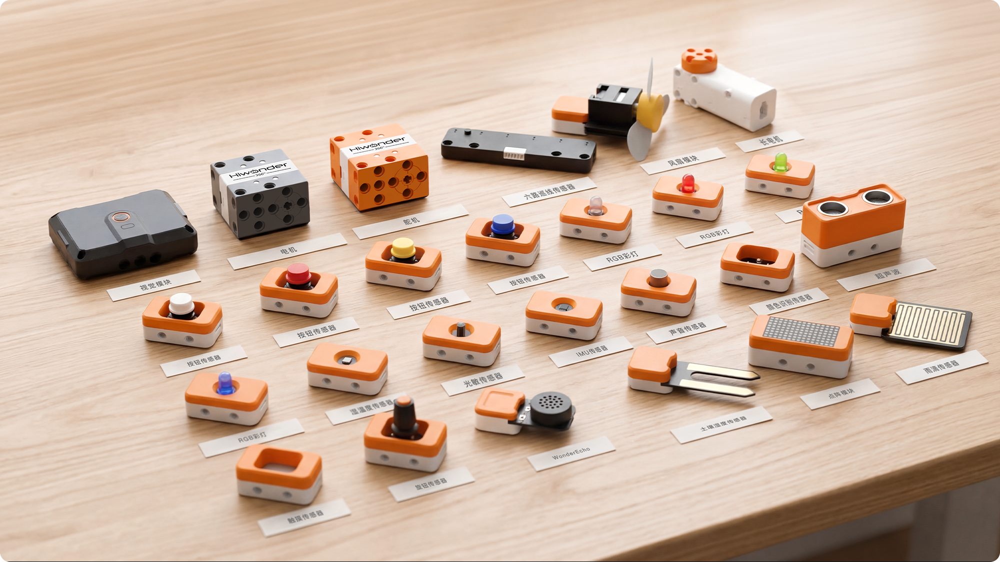 海量电子模块扩展