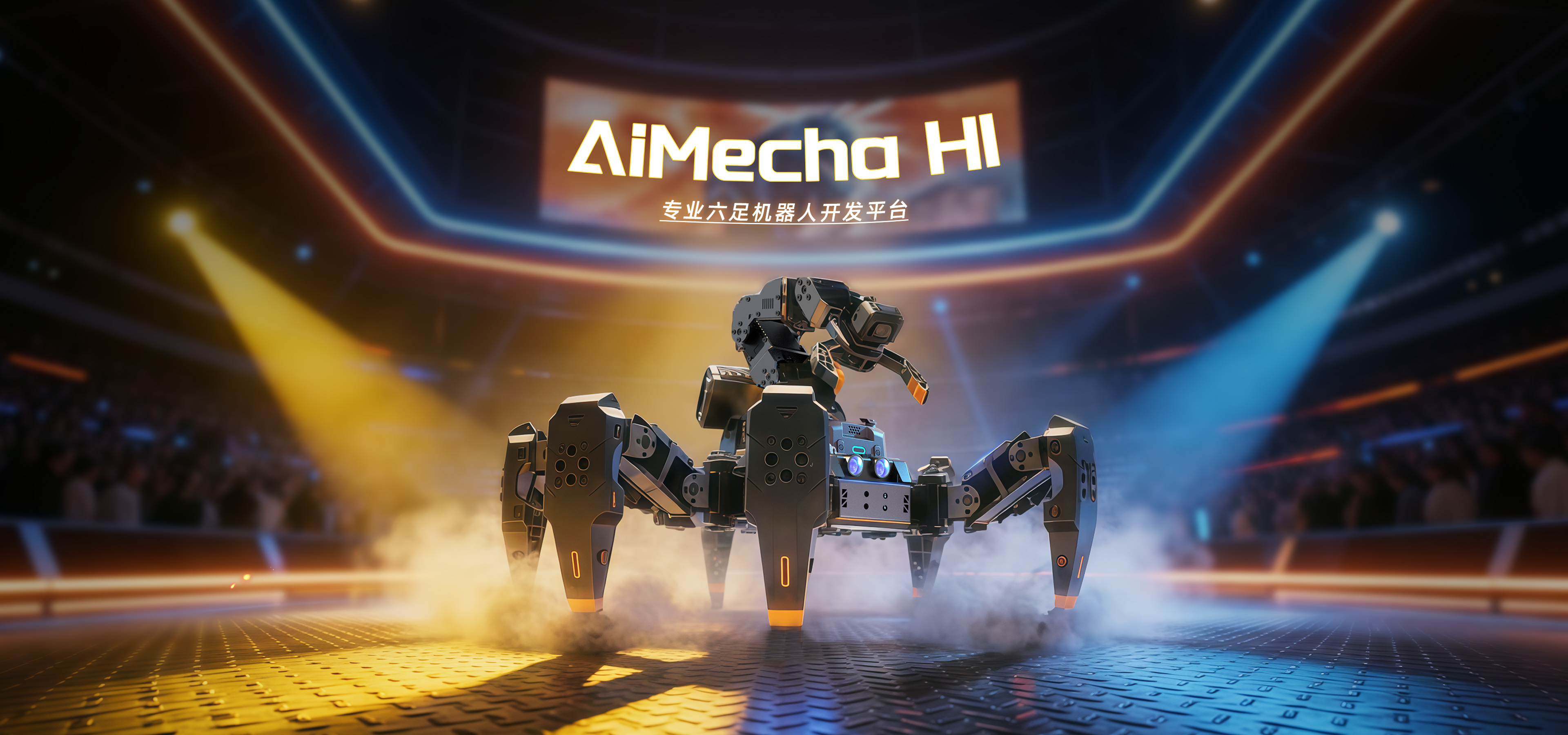 AIMecha H1