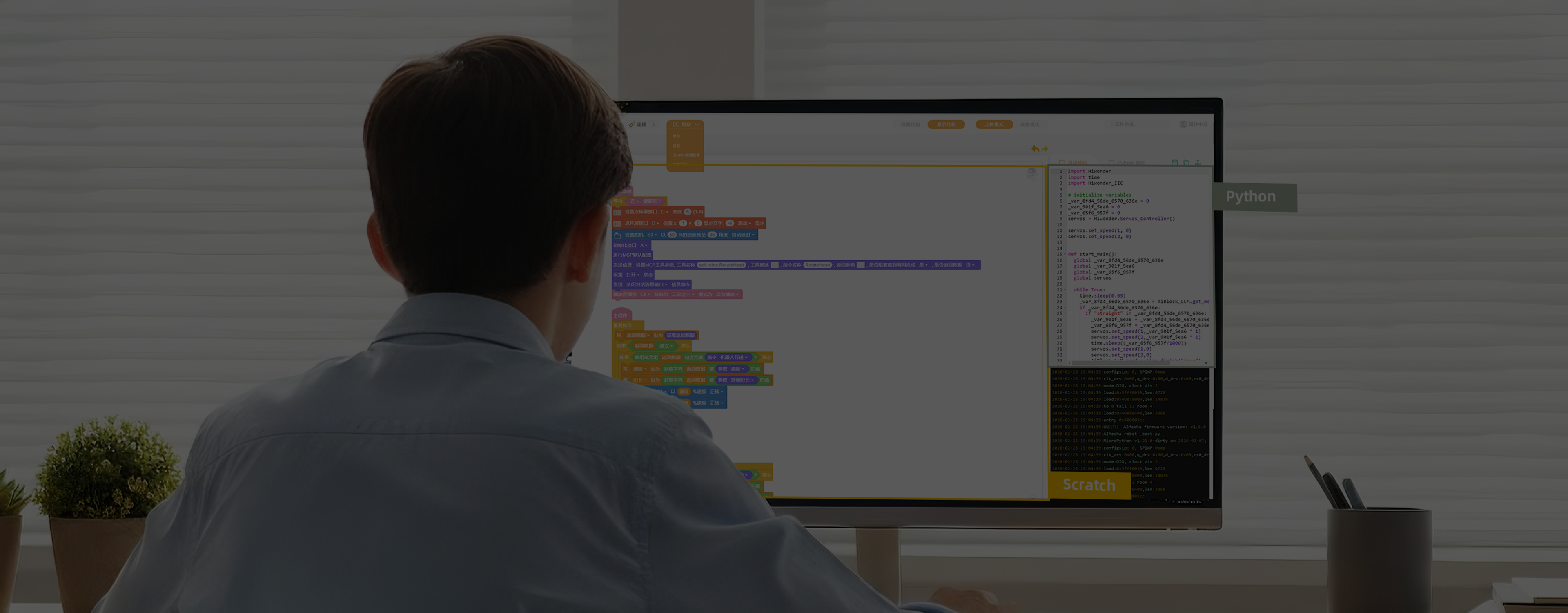 The image is loading