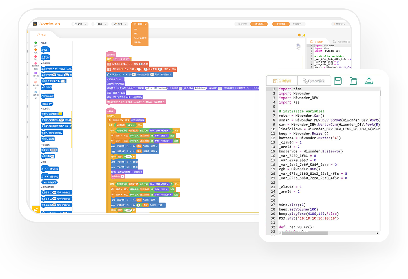 教师课件与教案
