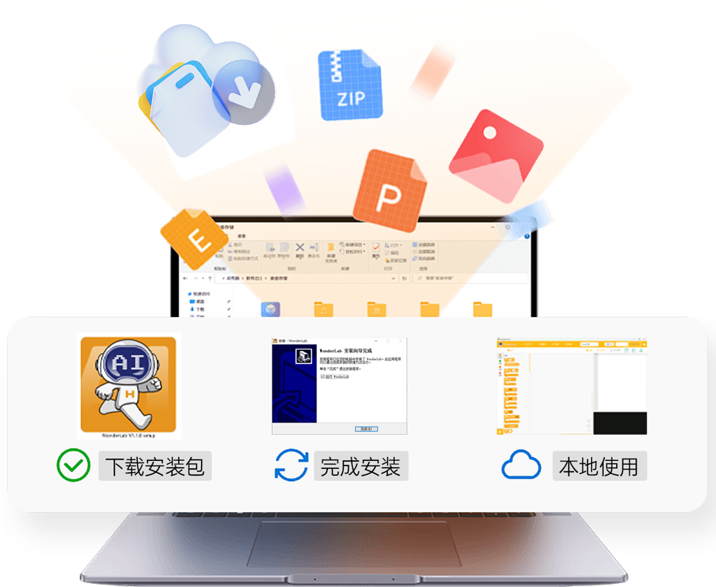 Teacher's courseware and lesson plan