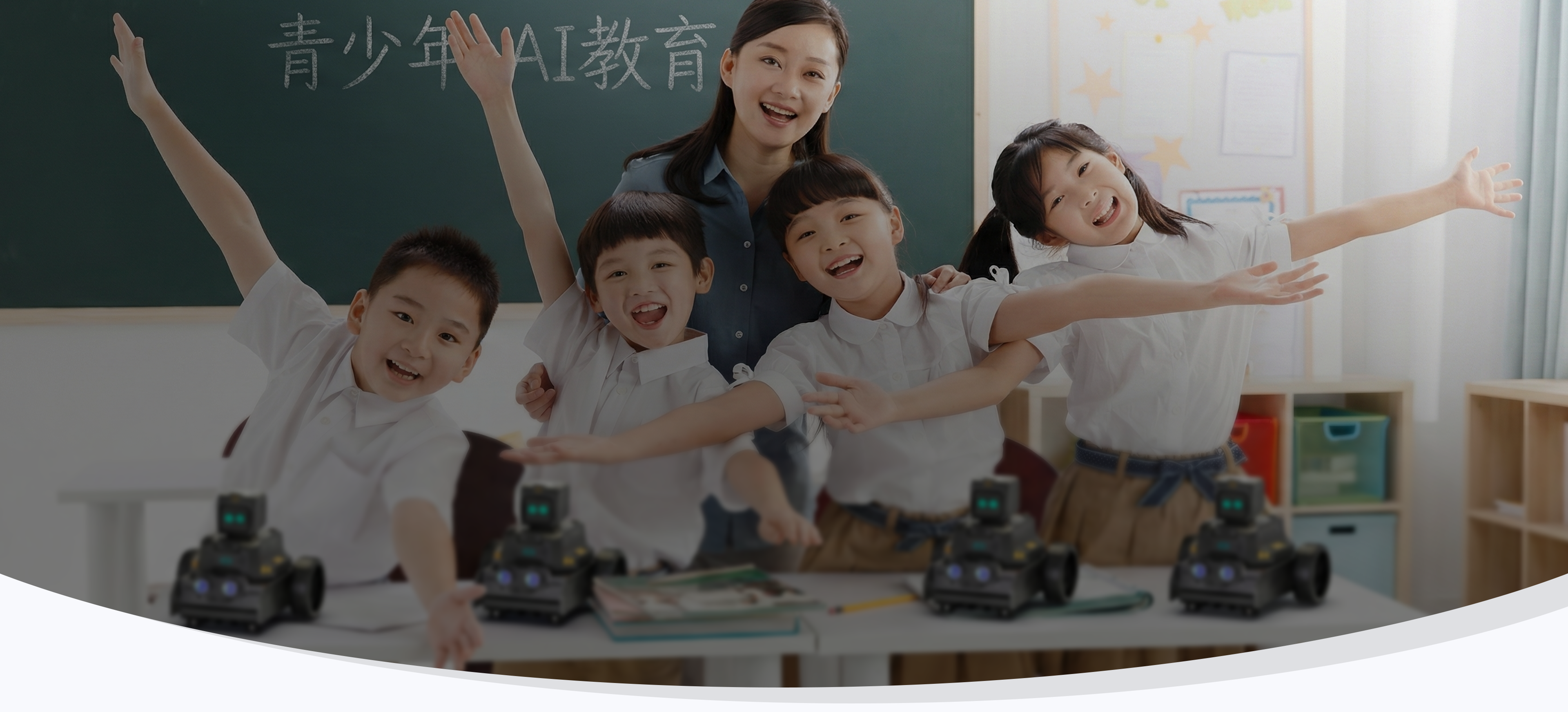 The image is loading