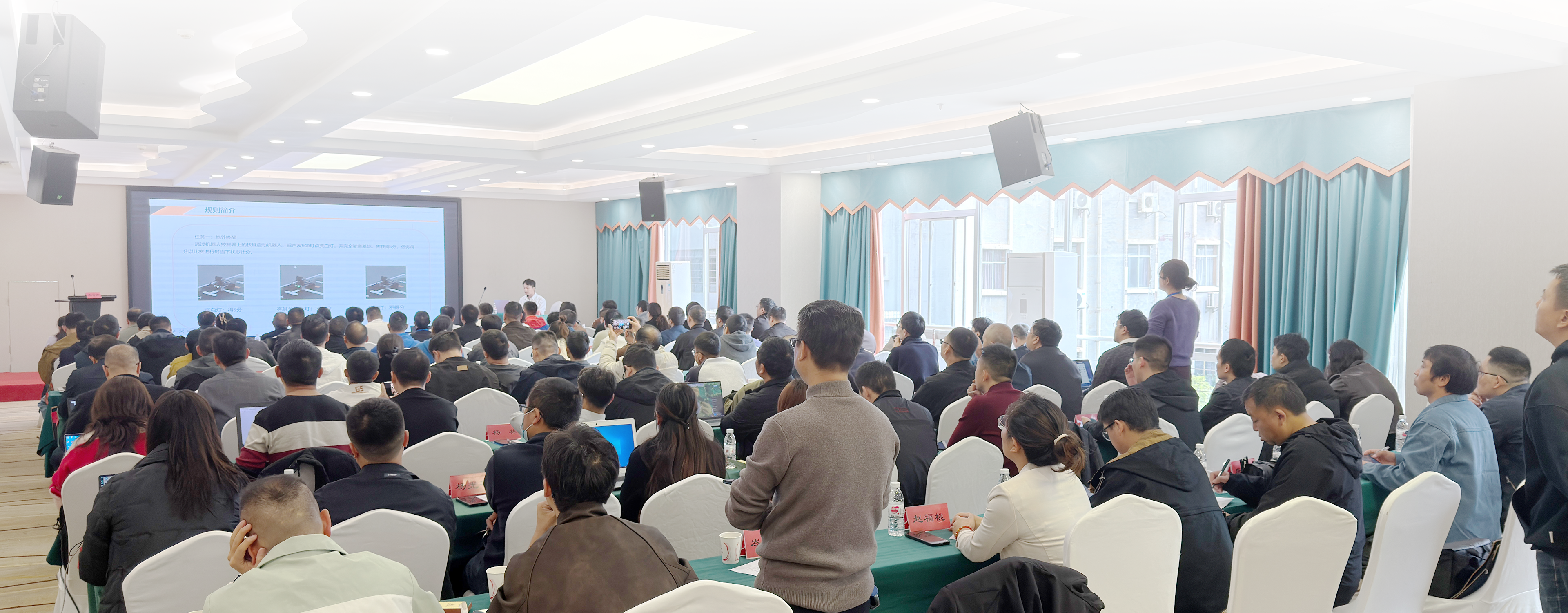 The image is loading