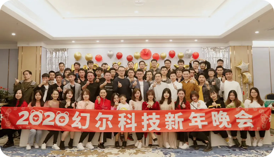 2020 发展历程