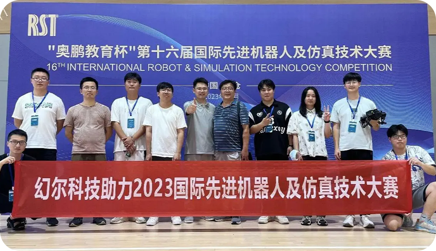 2023 发展历程