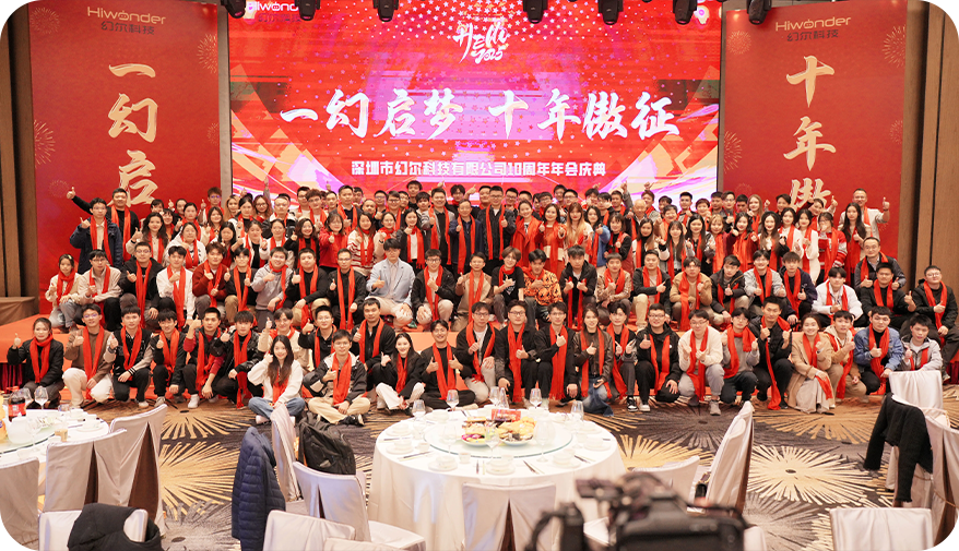 2025 发展历程