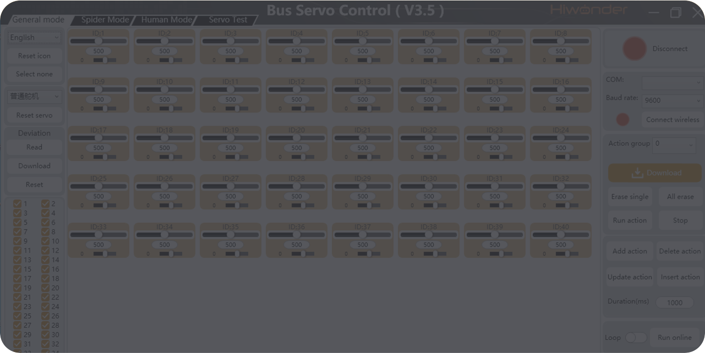 Bus Servo Control