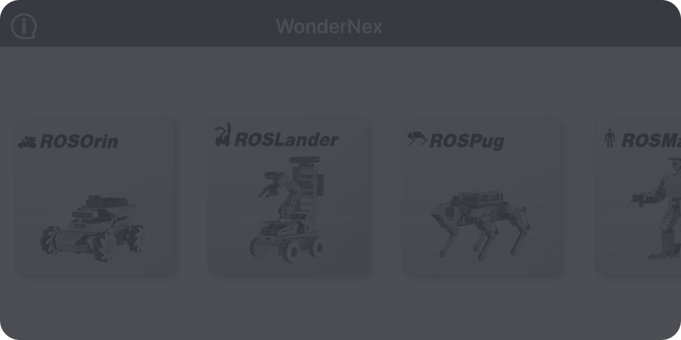 WonderNex 界面
