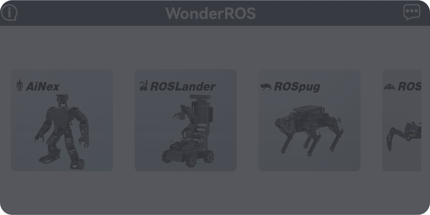 WonderROS 界面