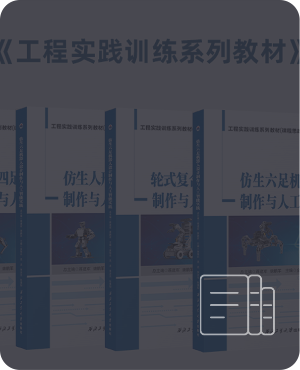 行业领先出版教材