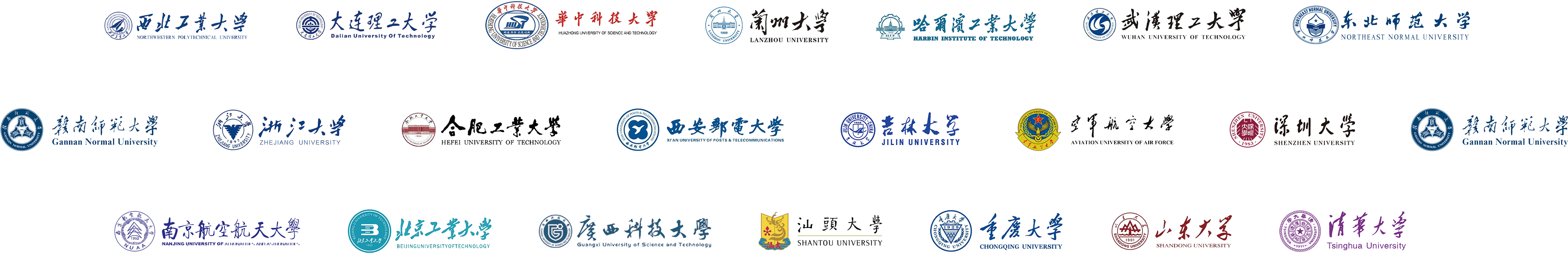 合作院校 Logo