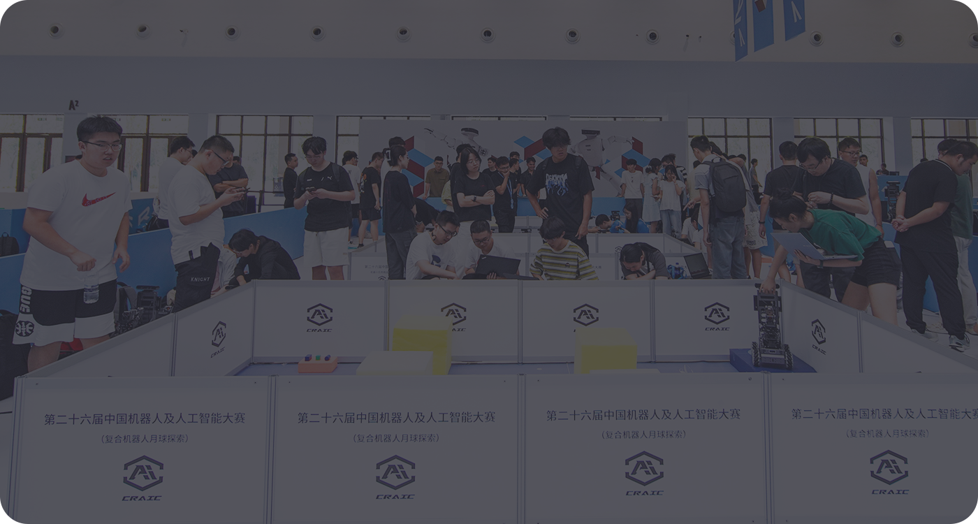 人工智能创新实践
