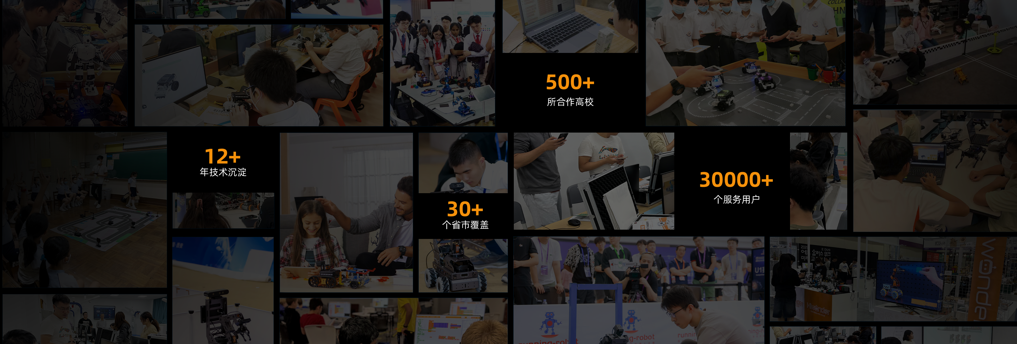 图片正在加载中