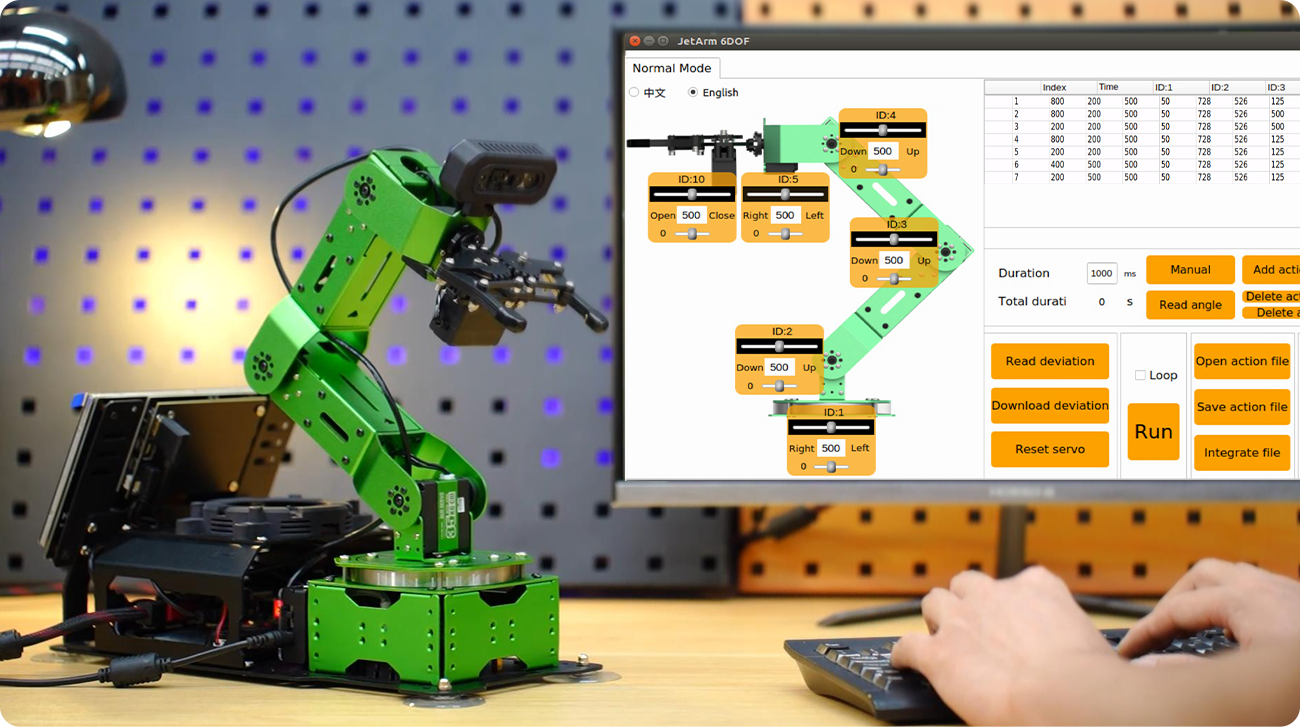 PC端控制软件