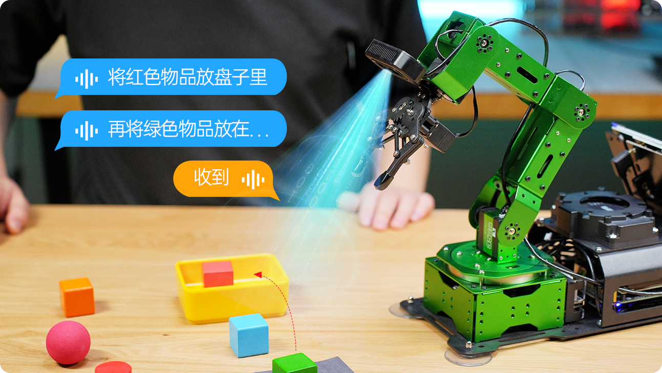 智能搬运