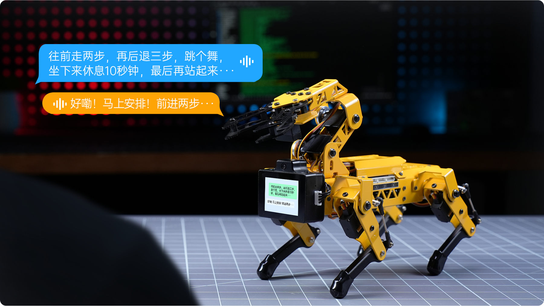 长命令任务执行