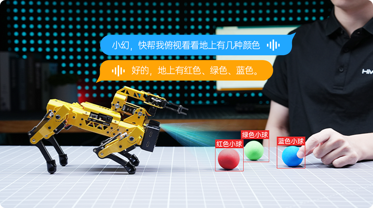 语音融合视觉