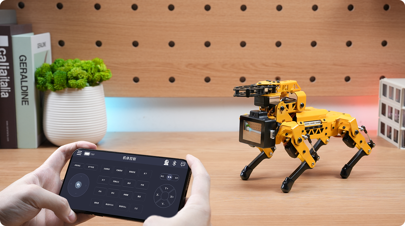 MechDog AI 手机APP控制