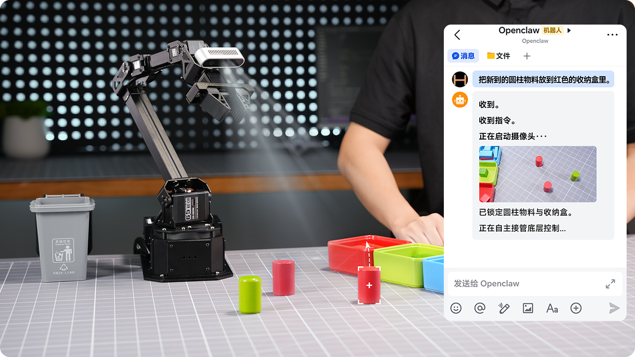 OpenClaw智能体动态底层调用