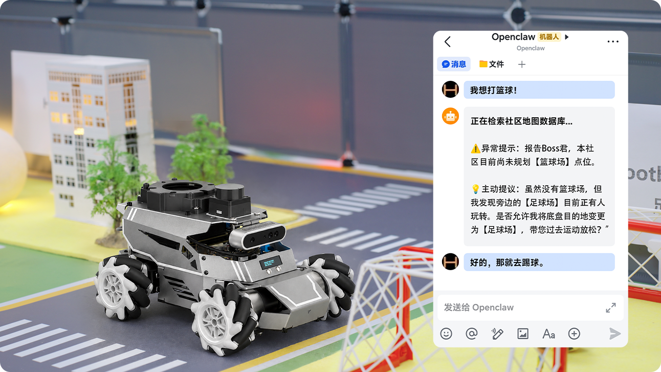 OpenClaw智能体空间向量记忆