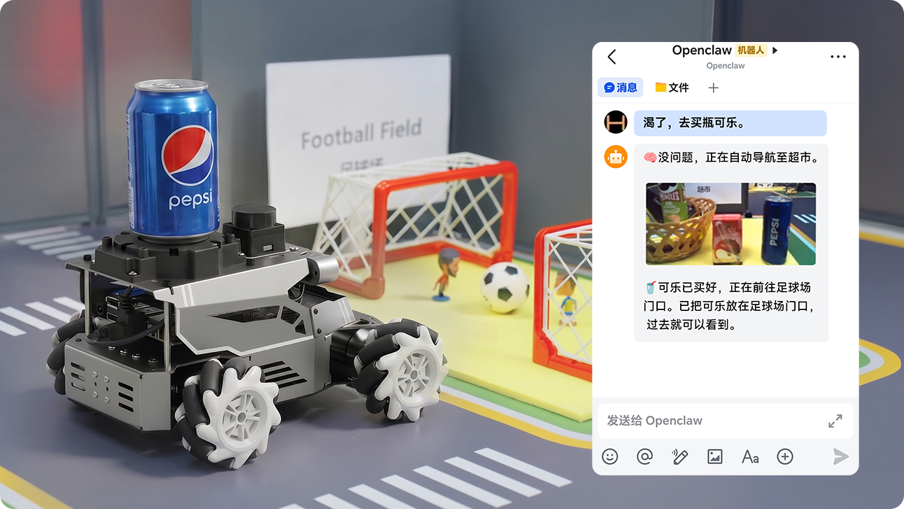 OpenClaw智能体主动式响应