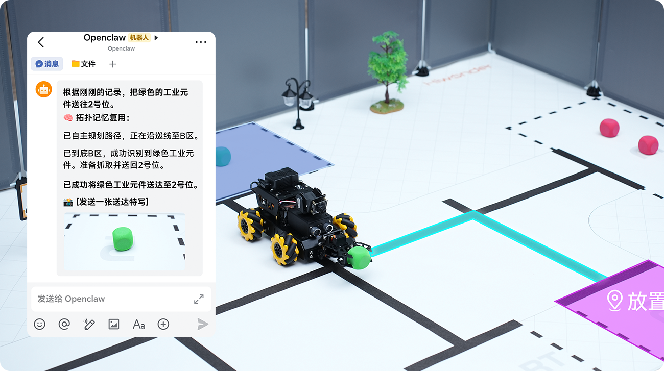 OpenClaw 空间向量记忆