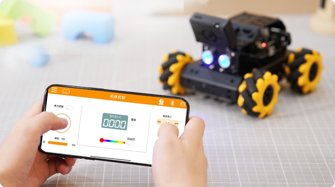 miniAuto APP控制