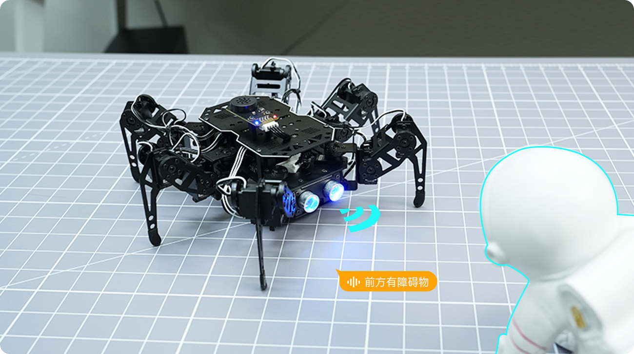 miniHexa支持测距播报