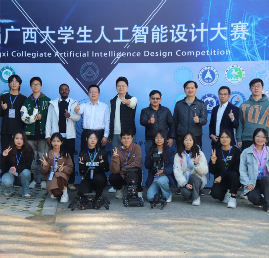 圆满落幕！幻尔科技持续助力第五届广西大学生人工智能设计大赛成功举办