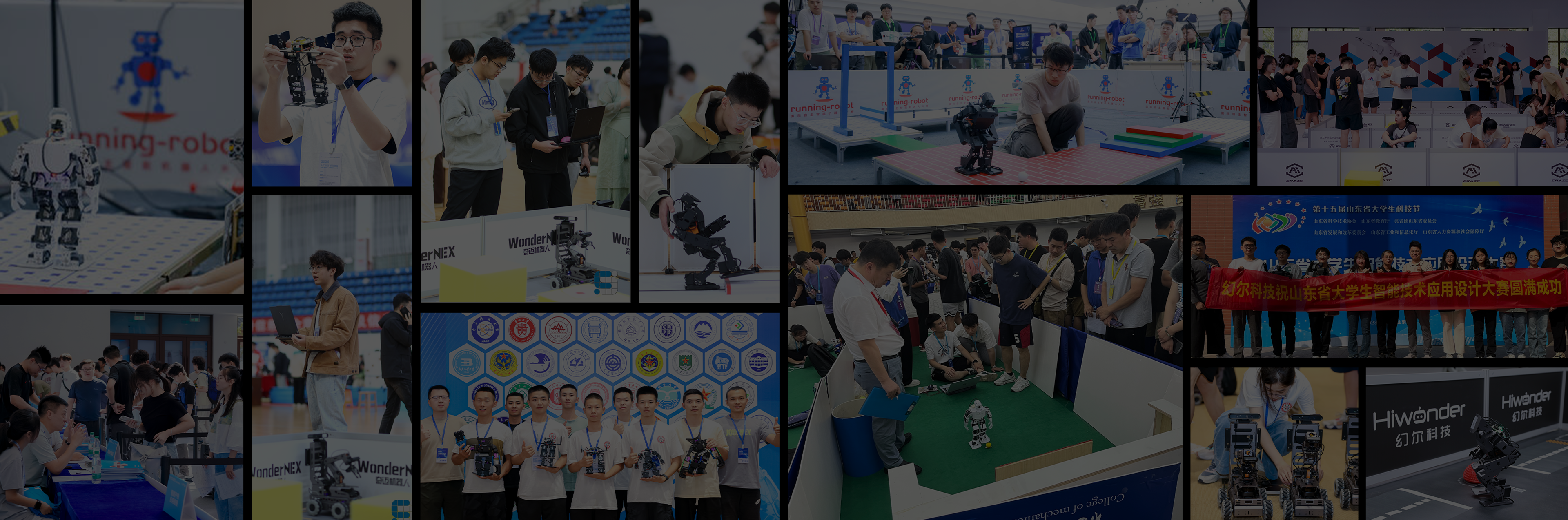 赛研结合，学创一体活动展示4